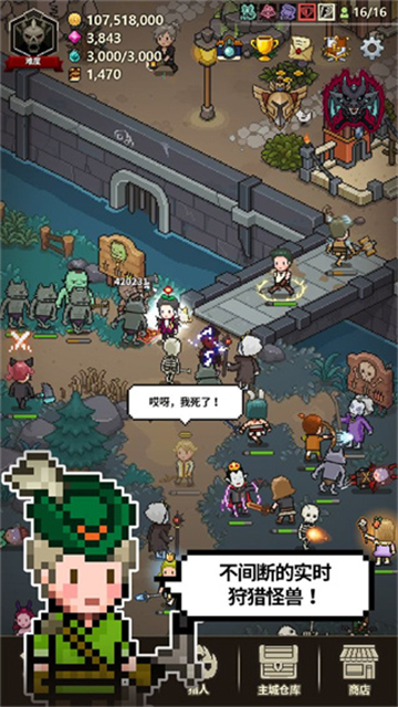 猎魔村物语图3
