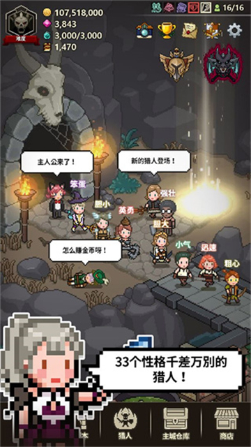 猎魔村物语图5