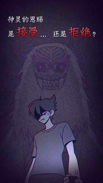 先祖遗愿无广告版图1