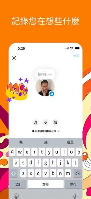 instagram直装版图3