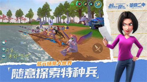 创造与魔法安卓版图3