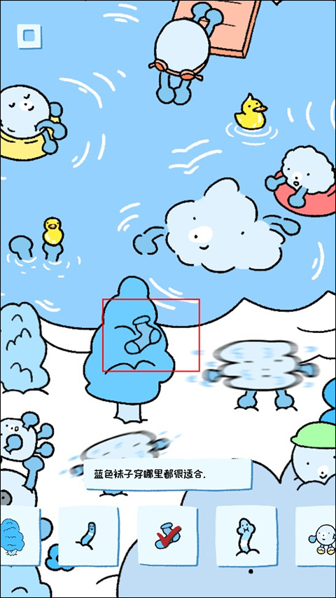 SoupSoup图8