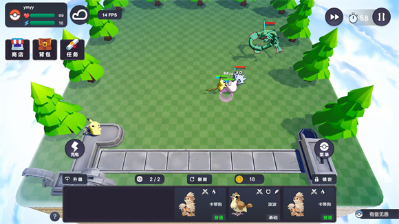 Pokechess图2