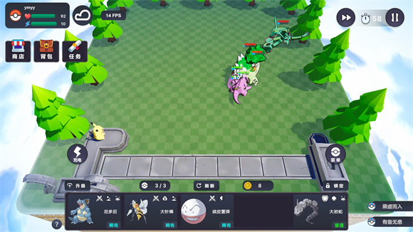 Pokechess图3