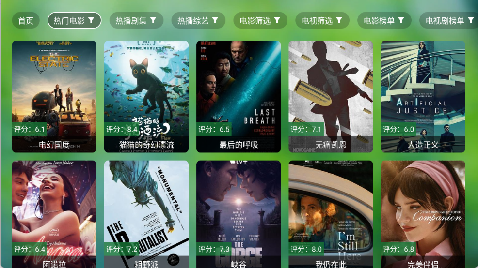 小干货TV图1