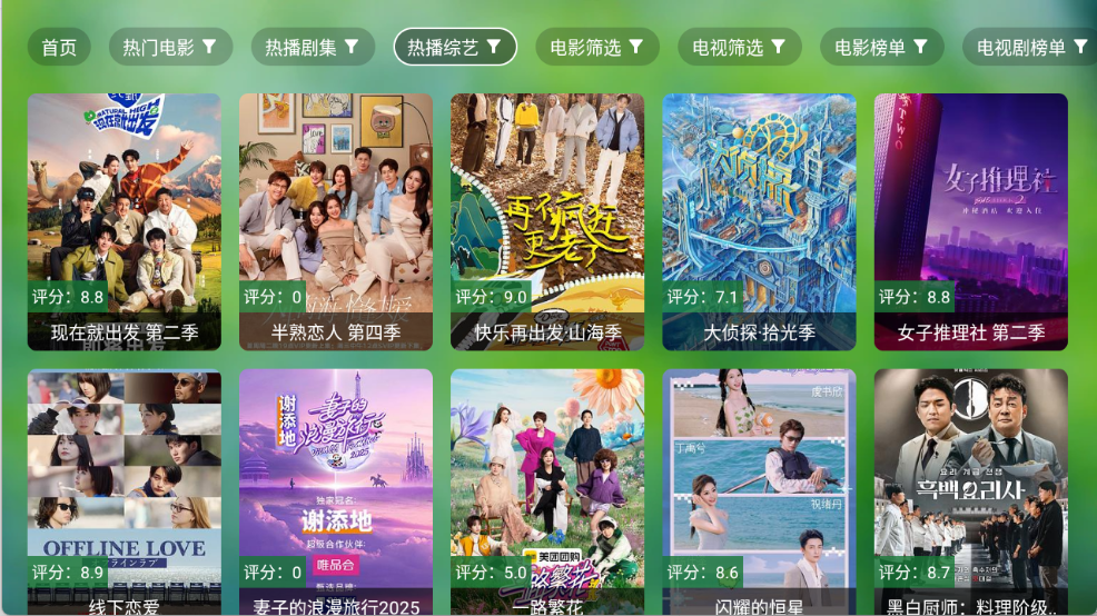 小干货TV图3