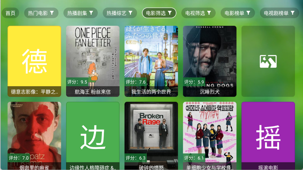 小干货TV图4