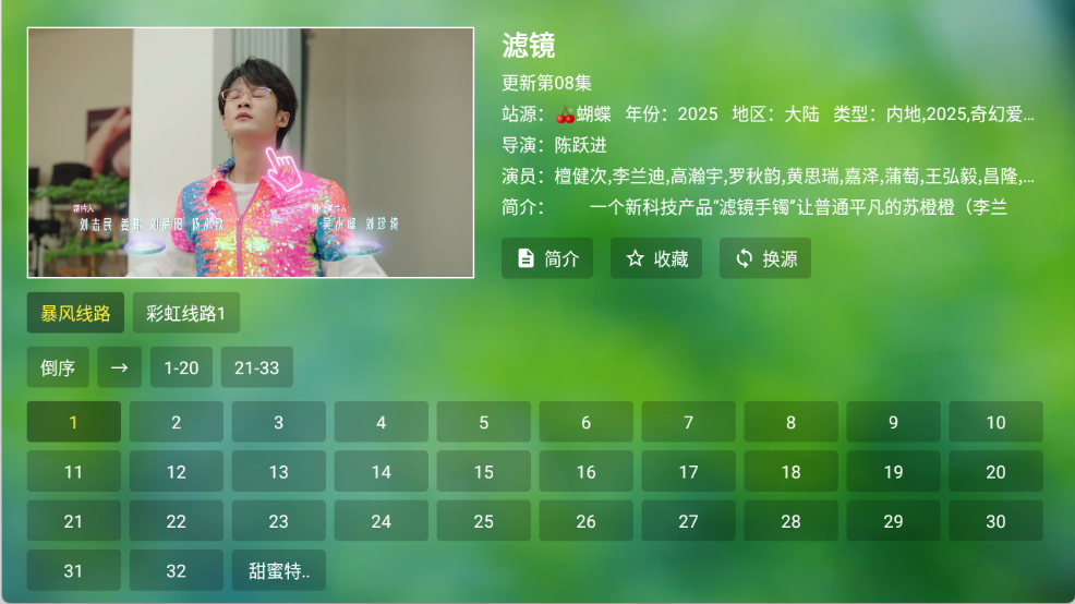 小干货TV图5