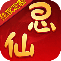 思仙无广告版
