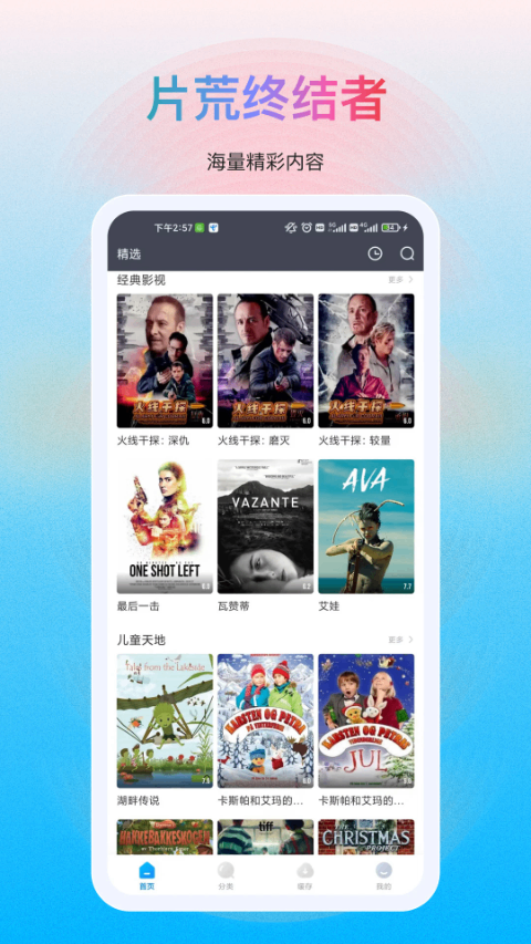 多剧视频图2