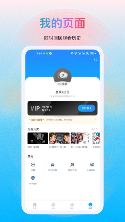 多剧视频图3