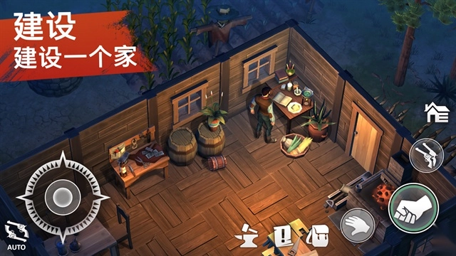 西部世界生存图3