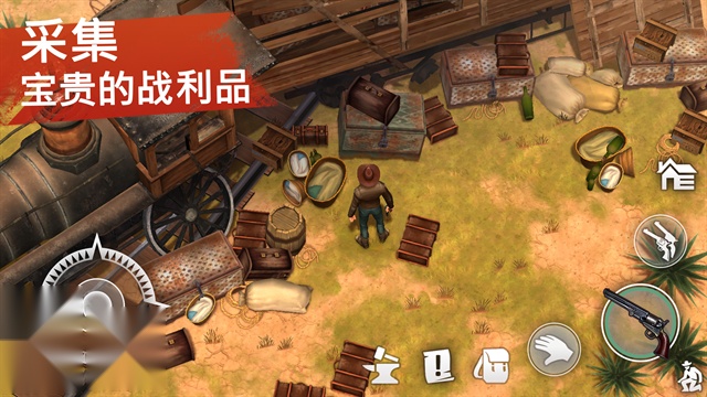 西部世界生存图4