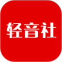 轻音社本免费原版
