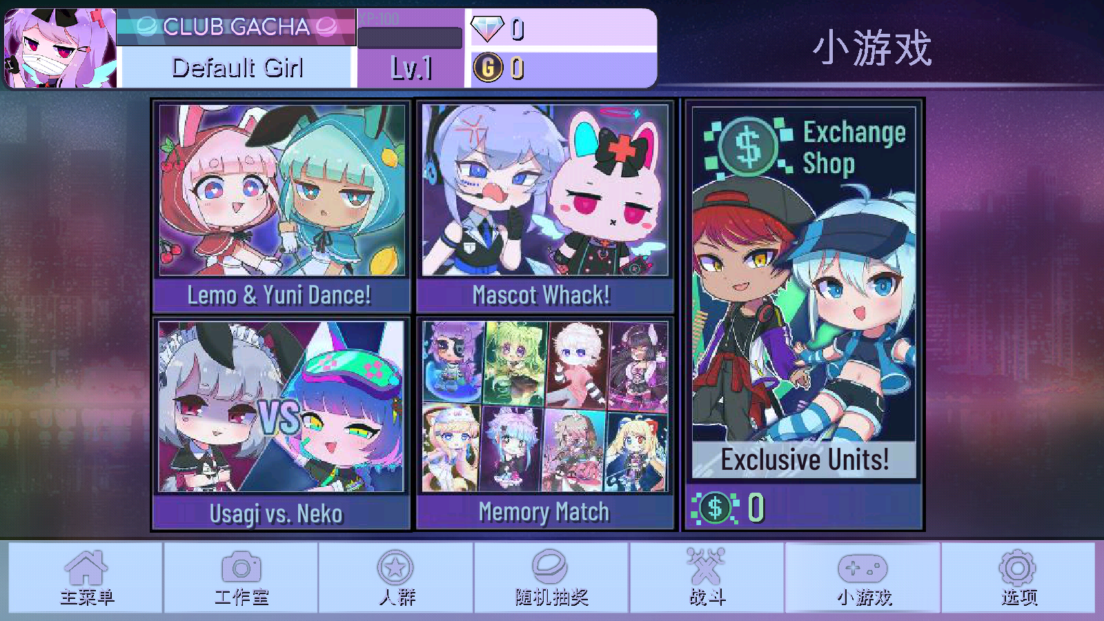 加查闪耀图3