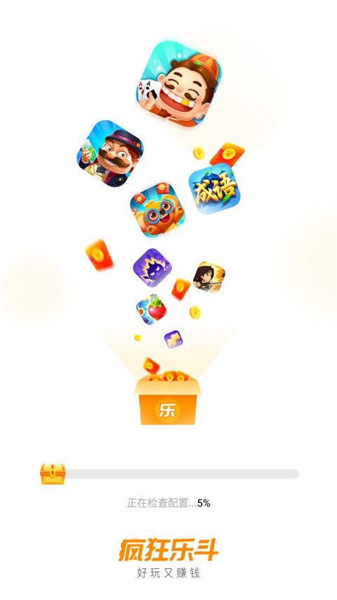 疯狂乐斗图1