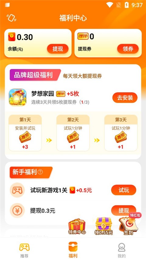 疯狂乐斗图4