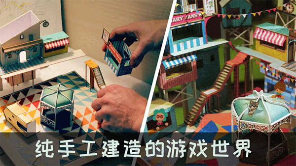 爷爷的城市汉化版图5