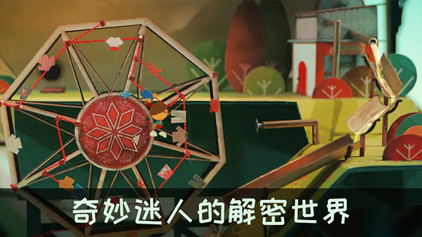 爷爷的城市汉化版图6