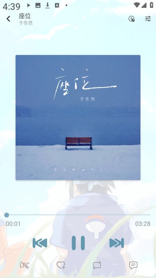 新落雪音乐最新免费版图3