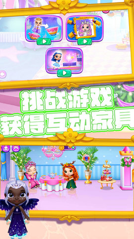 梦幻萝莉变装秀图4