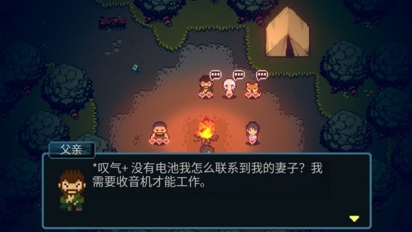 僵尸大战图1