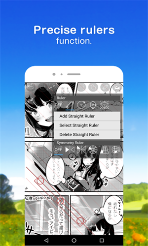 爱笔思画X最新免费版图1