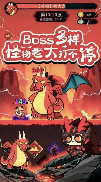 骑士联萌图4