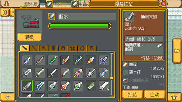 英雄迷宫冒险免费版图1