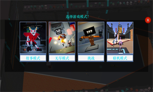机器人角斗场手机版图3