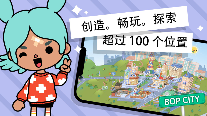 托卡小镇2026最新版图1