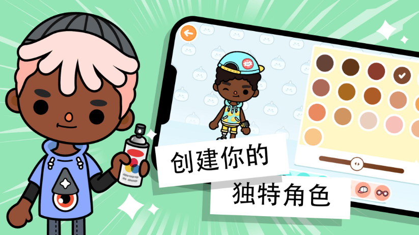 托卡小镇2026最新版图3