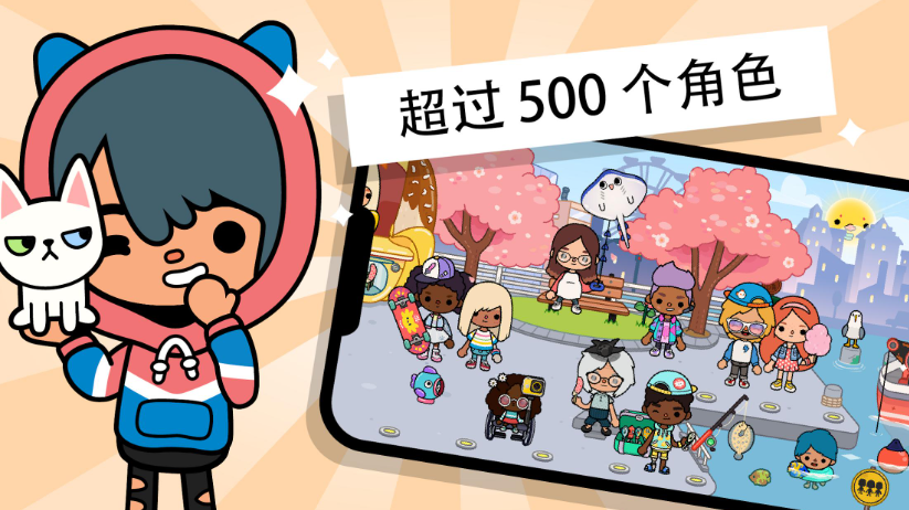 托卡小镇2026最新版图2