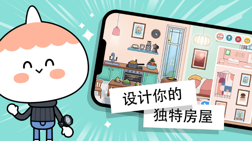 托卡小镇2026最新版图4