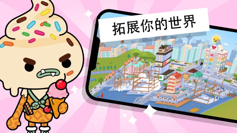 托卡小镇2026最新版图5