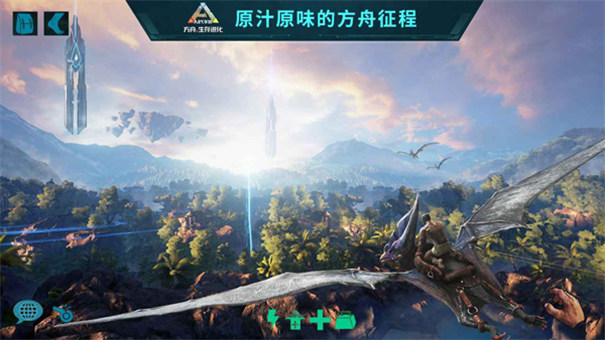 方舟终极生存者版图2