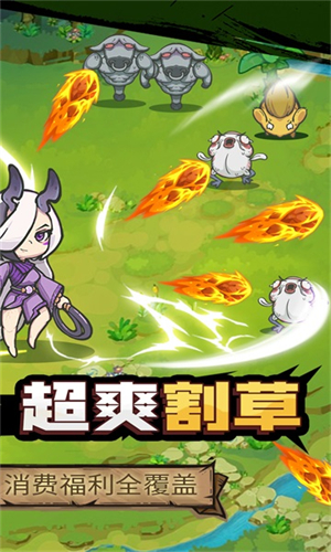 山海记最新版图5