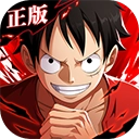 航海王热血航线魅族版