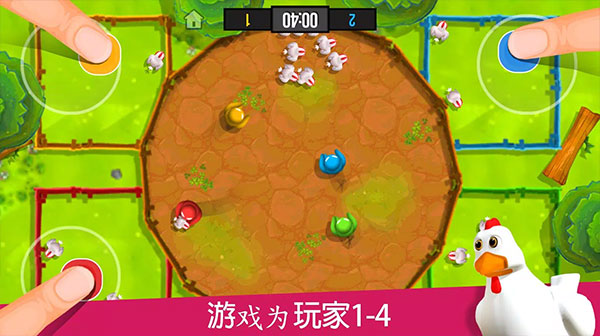 4人对决安卓版图2