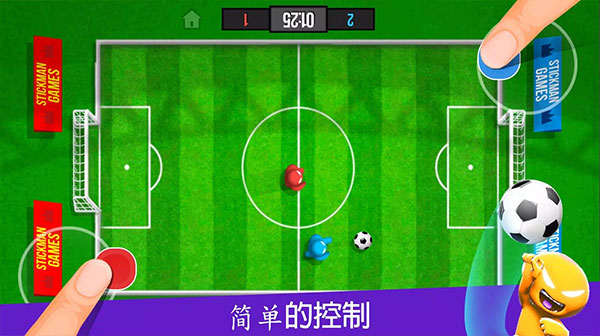 4人对决安卓版图3