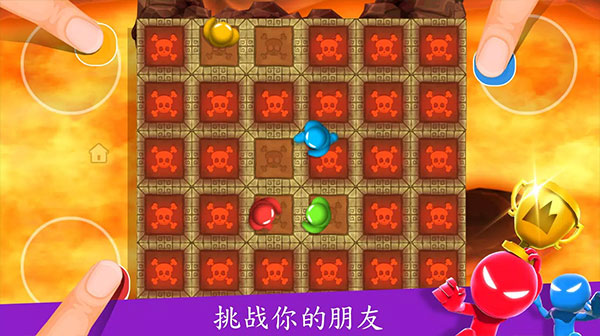 4人对决安卓版图4