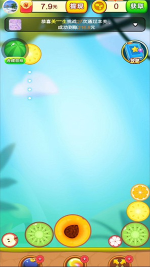 妙趣水果图5