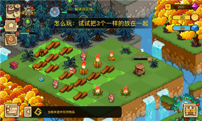 幻兽爱合成2026最新版图2