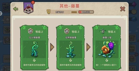 幻兽爱合成2026最新版图3