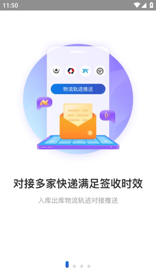 兔喜生活2026图1
