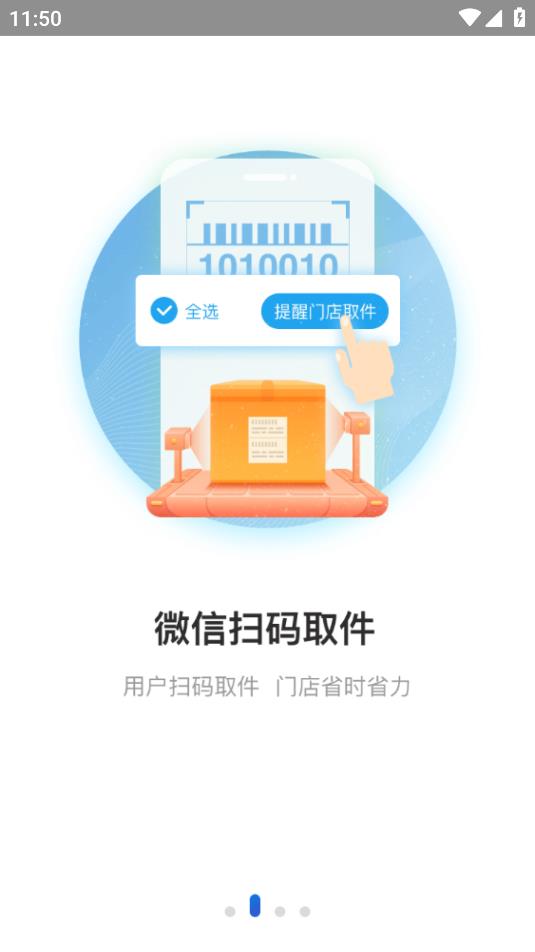 兔喜生活2026图2