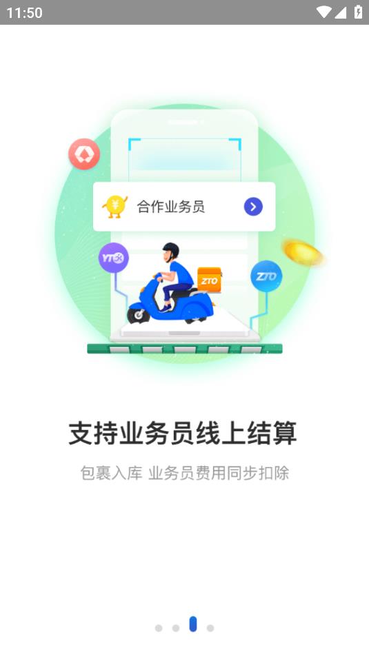 兔喜生活2026图3
