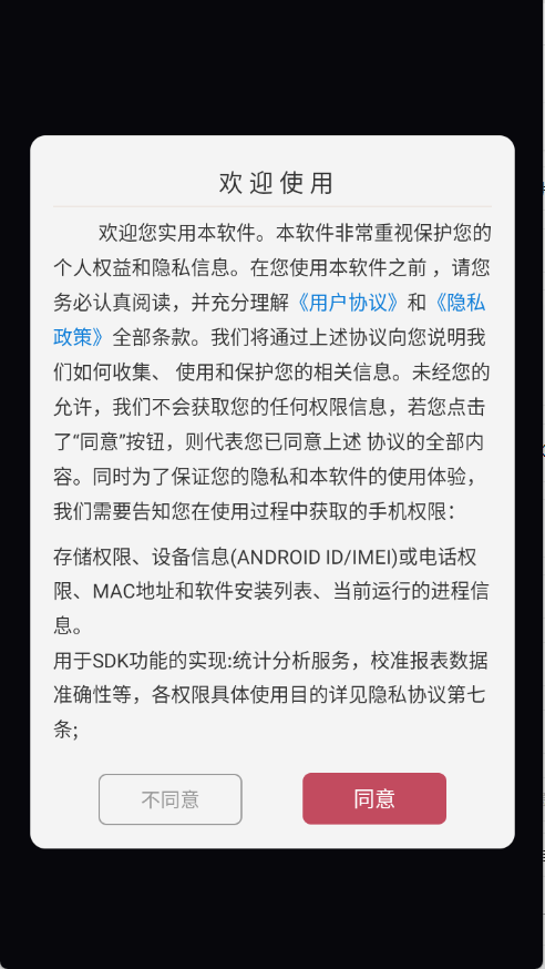 指令连点器图1
