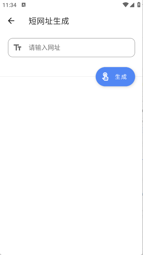 全能工具箱正版图3