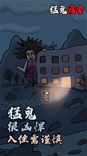 躺平发育游戏官方版图2